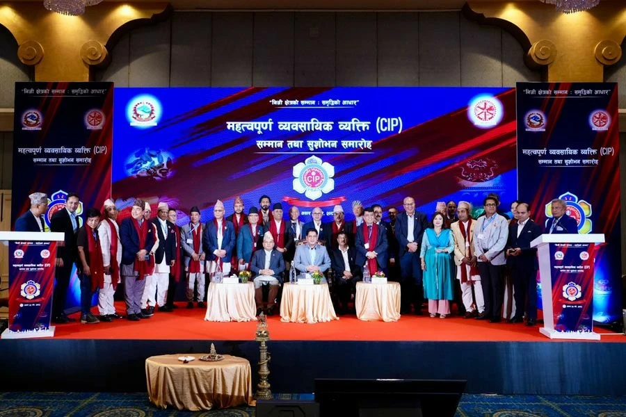 CIP सम्मान